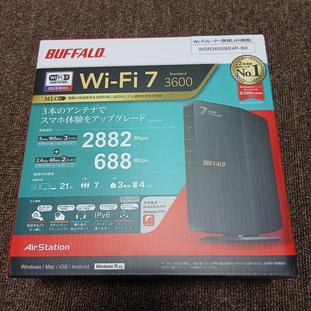 未使用/開封済み】BUFFALO Wi-Fi 7 3600 無線LANルーター - メルカリ