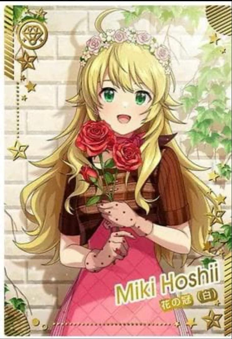 ツアマス アイドルマスターTOURS カード 星井美希 SR 花の冠（白