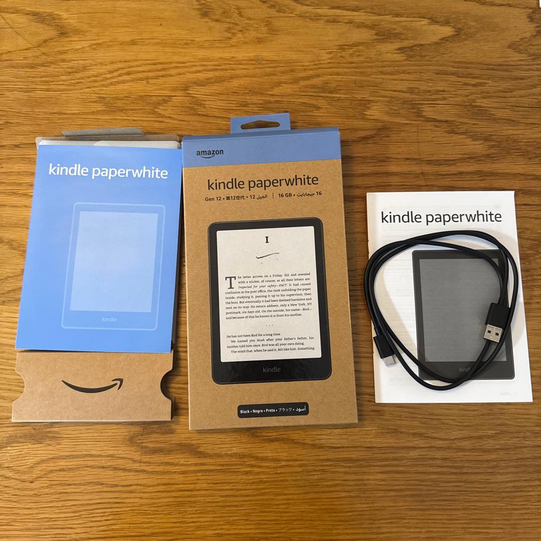 Kindle Paperwhite 第12世代 16GB ブラック 広告なし Amazon.co.jp: Amazon Kindle Paperwhite (16GB) 7インチディスプレイ