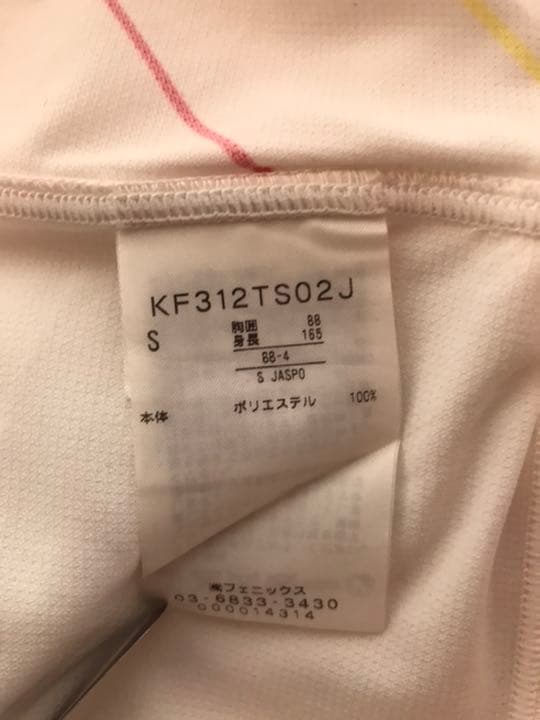 正規品Kappa ジェフユナイテッド千葉「11」米倉恒貴 半袖 S