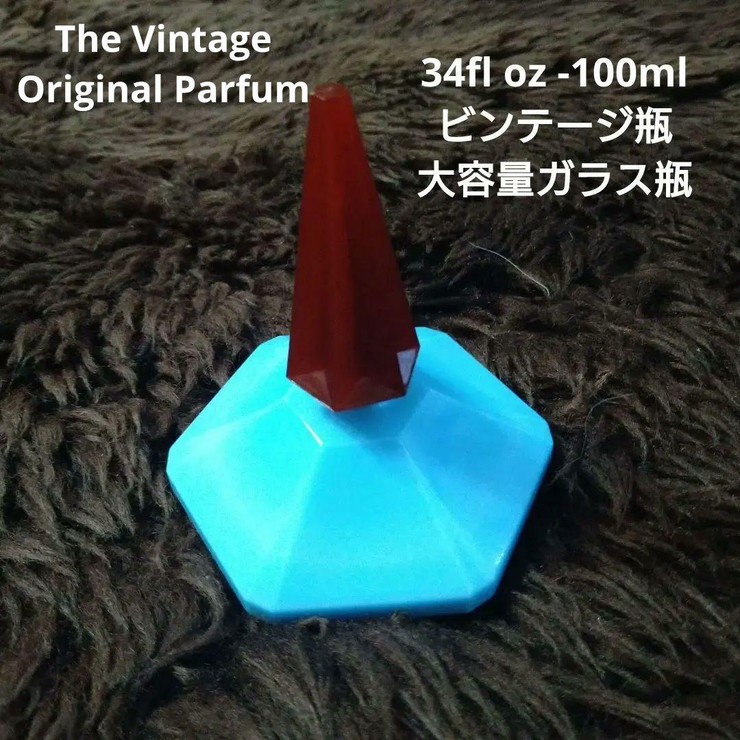 Cacharel Lou Lou 香水 青と赤の六角形デザイン Vintage瓶 キャシャレル ルールー EDP・SP 30ml CACHAREL LOU LOU EAU DE PARFUM