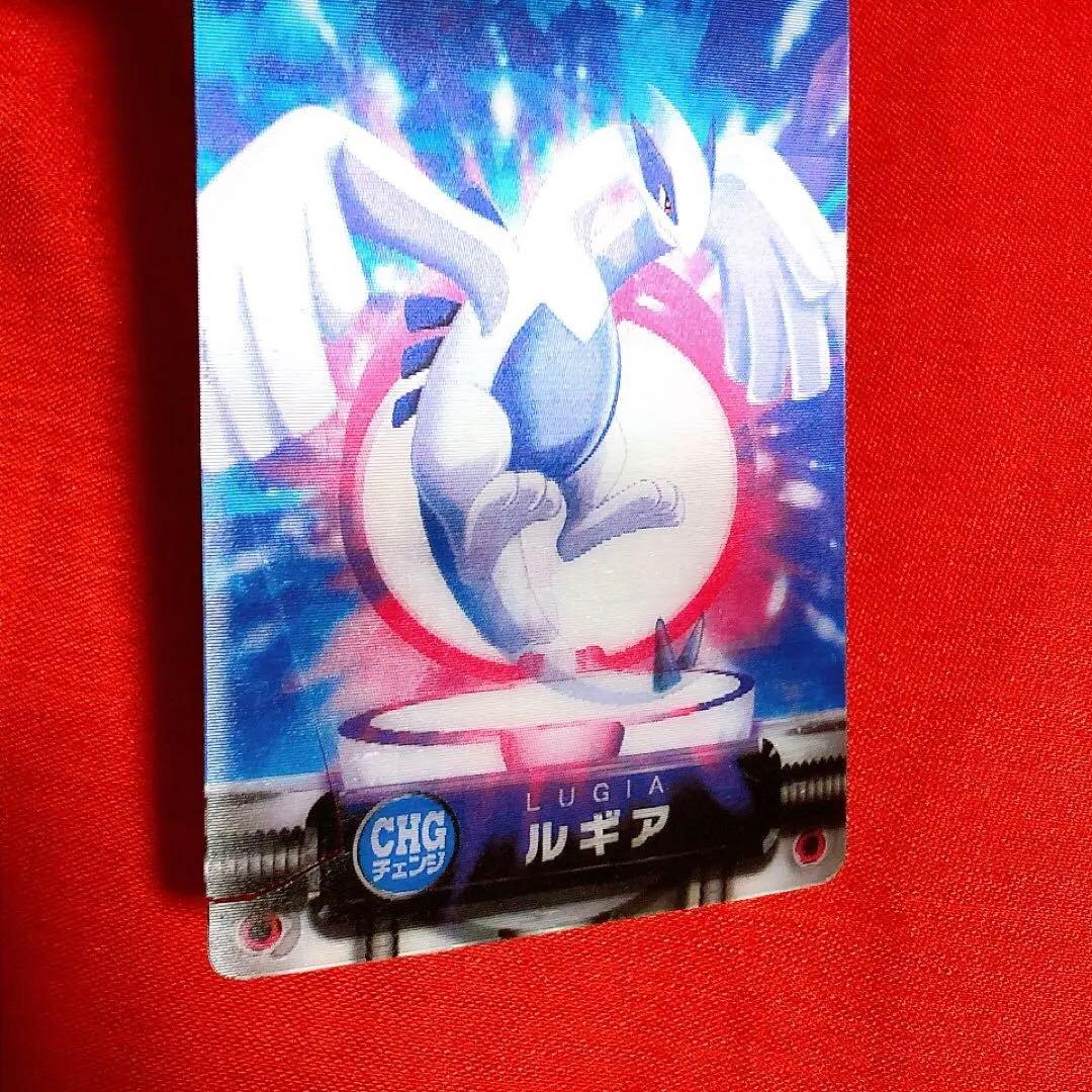 ポケモンずかんカード ルギア 3D アドバンスジェネレーション