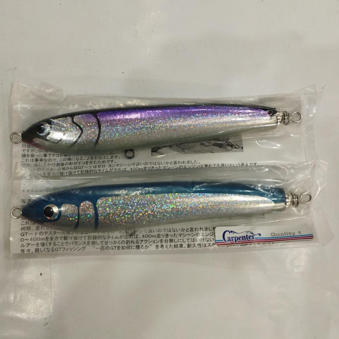 超希少】カーペンター BC-γ 60-180 未開封 2個セット - メルカリ