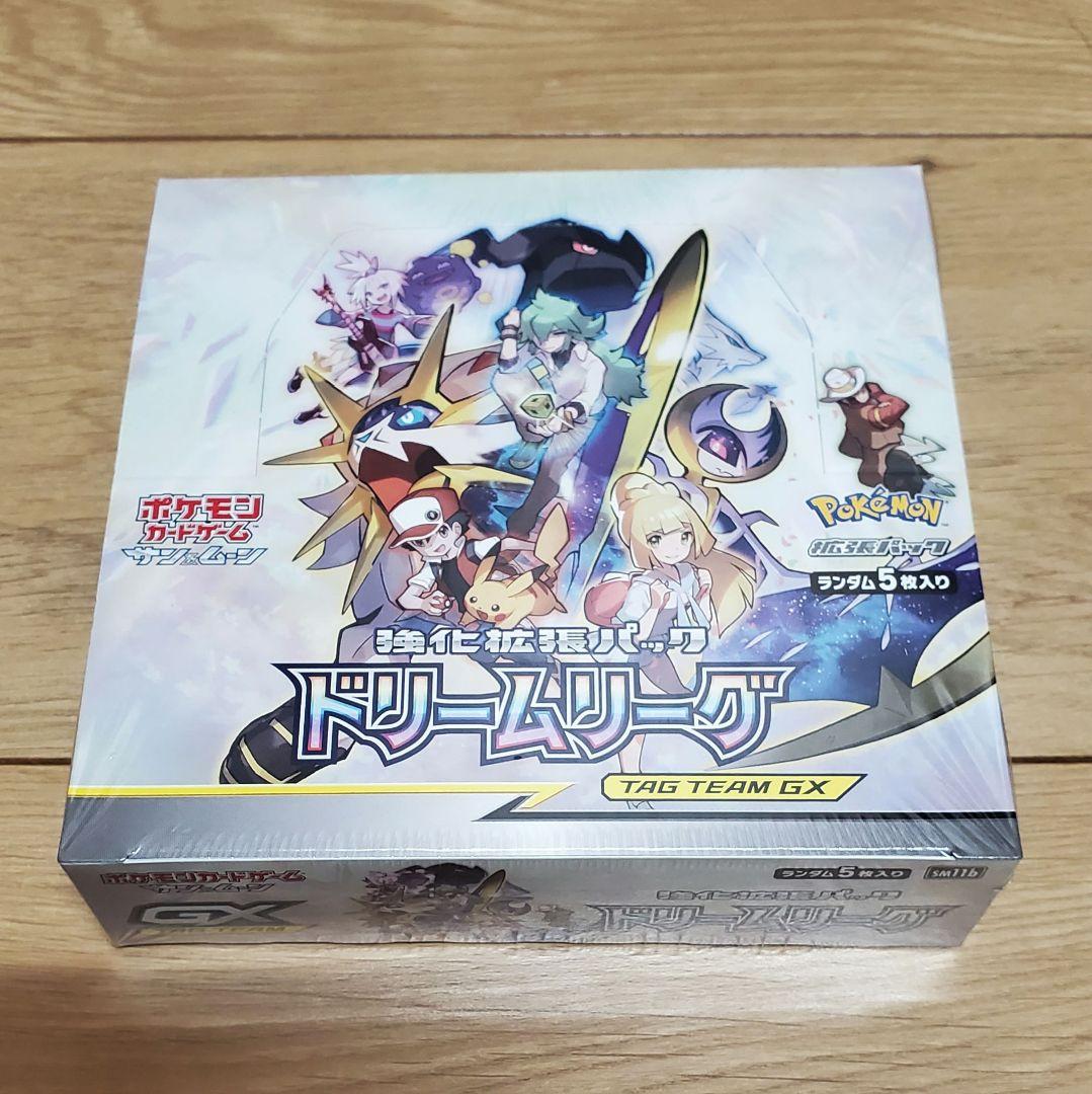 安心鑑定利用可能 ドリームリーグ ボックス 新品・未開封 シュリンク