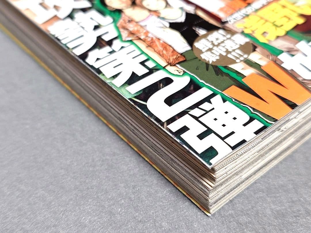 ビッグコミックスピリッツ2006年36・37合併号/浅野いにお&松本大洋W新
