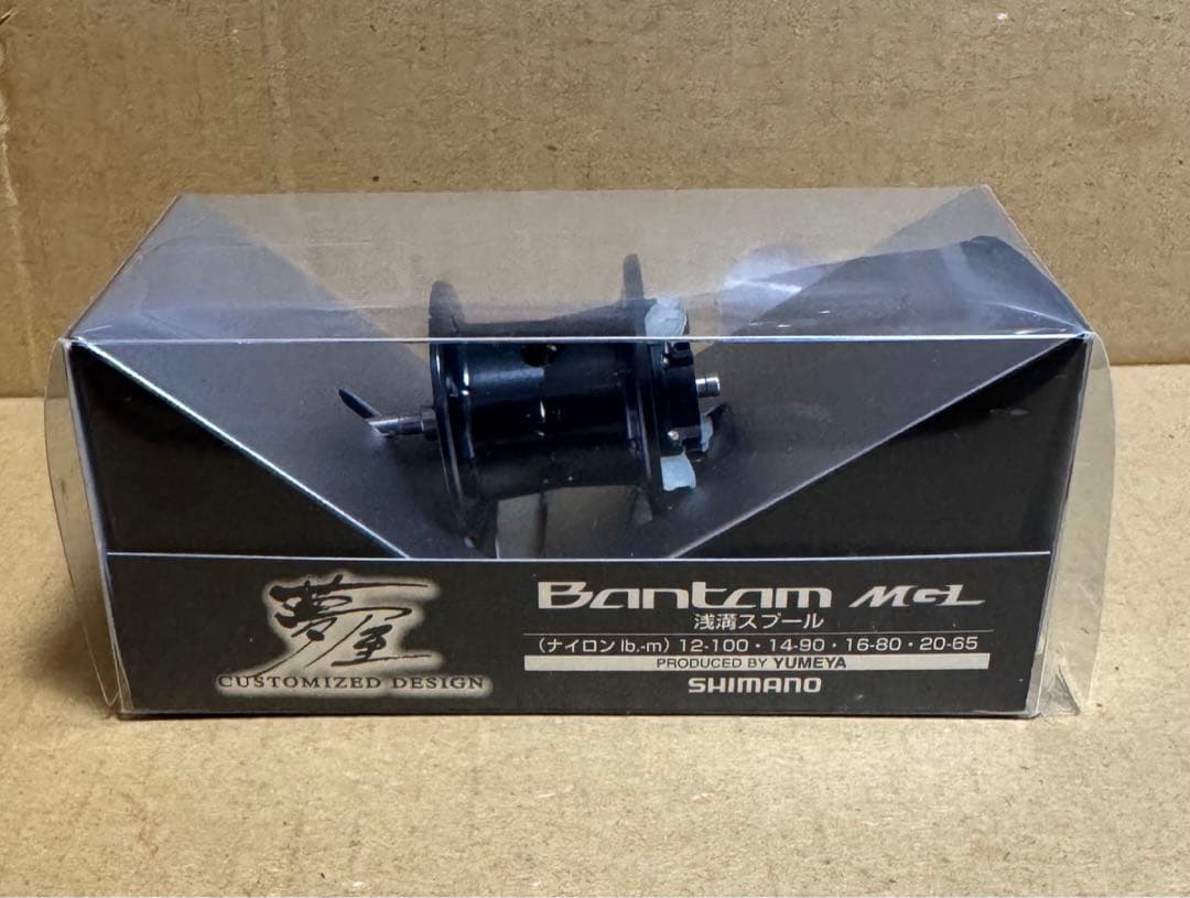 美品 シマノ 夢屋 18バンタム MGL 浅溝スプール - メルカリ