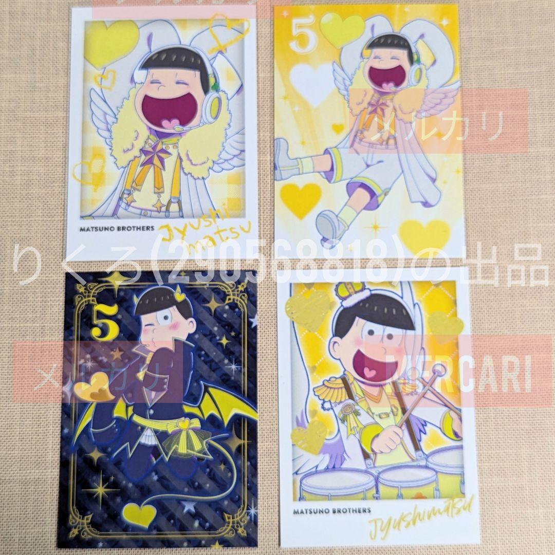 おそ松さん 天使アイドル 天使バンド 悪魔アイドル チェキ風カード 十