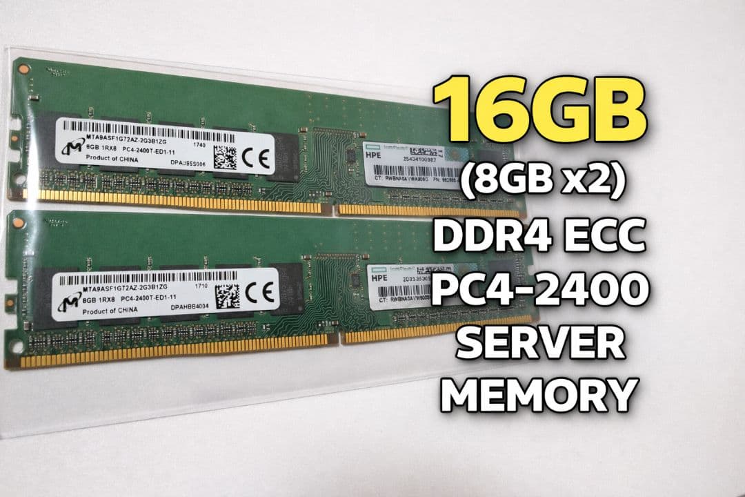 DDR4 8GB×2枚 ECC PC4-2400 サーバー用 - メルカリ