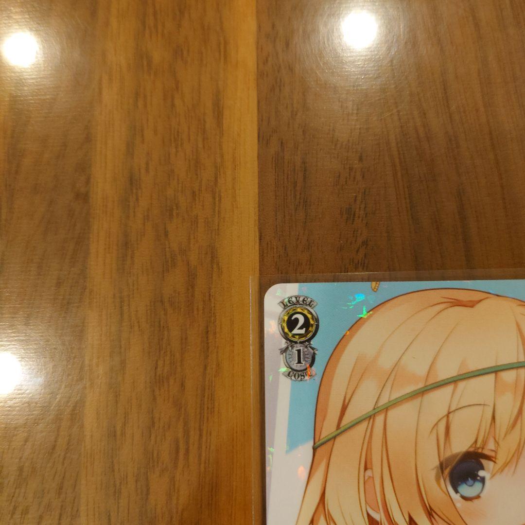 ヴァイスシュヴァルツ】 ダブルレアカード 箱入り王女 アイリス このす