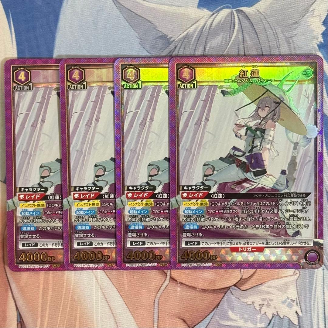 ユニオンアリーナ 勝利の女神 Nikke 紅蓮 PcSR 4枚 - メルカリ