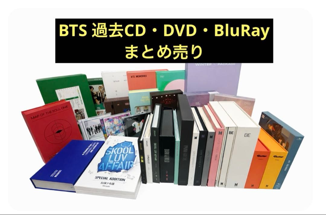 BTS CD・DVD・アルバム まとめ売り - メルカリ