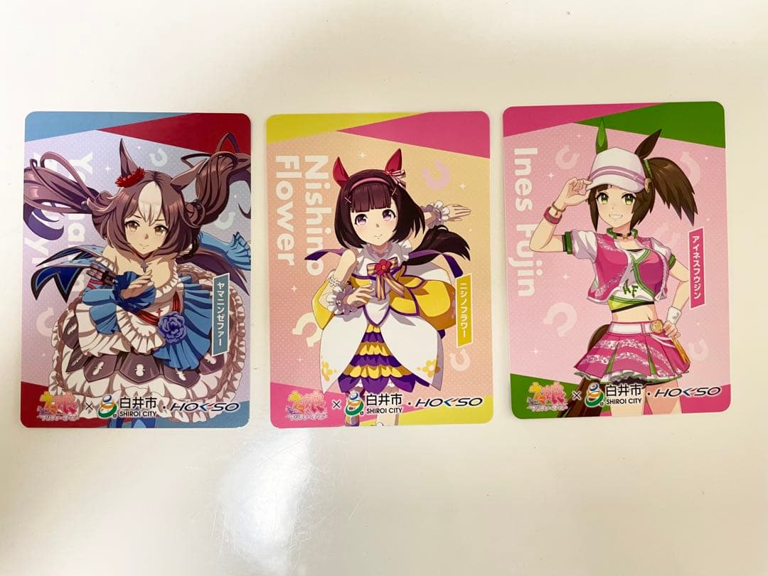 ウマ娘 プリティダービー 白井市 コラボ トレーディングカード3枚