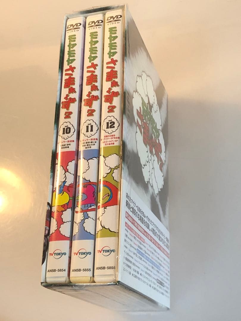 モヤモヤさまぁ～ず2 DVD-BOX Vol.1～12 コレクターズDISC - メルカリ