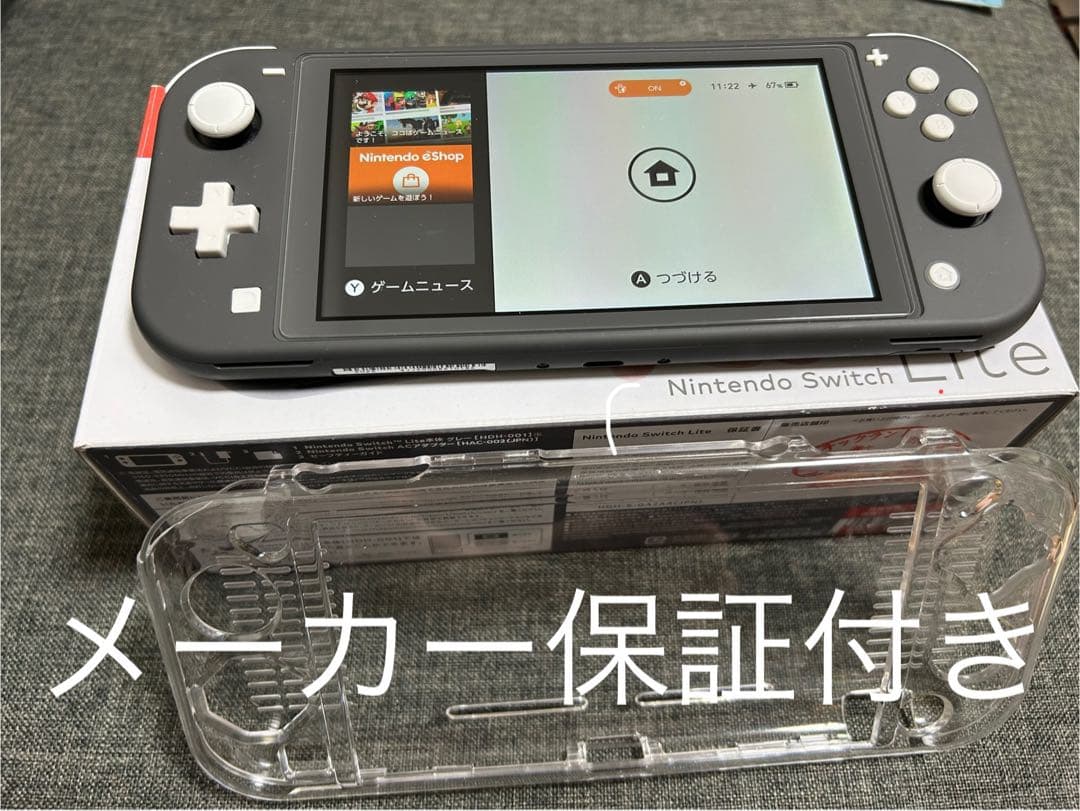 Nintendo Switch Lite グレー クリアケース付き Amazon.co.jp: Nintendo Switch Lite グレー : ゲーム