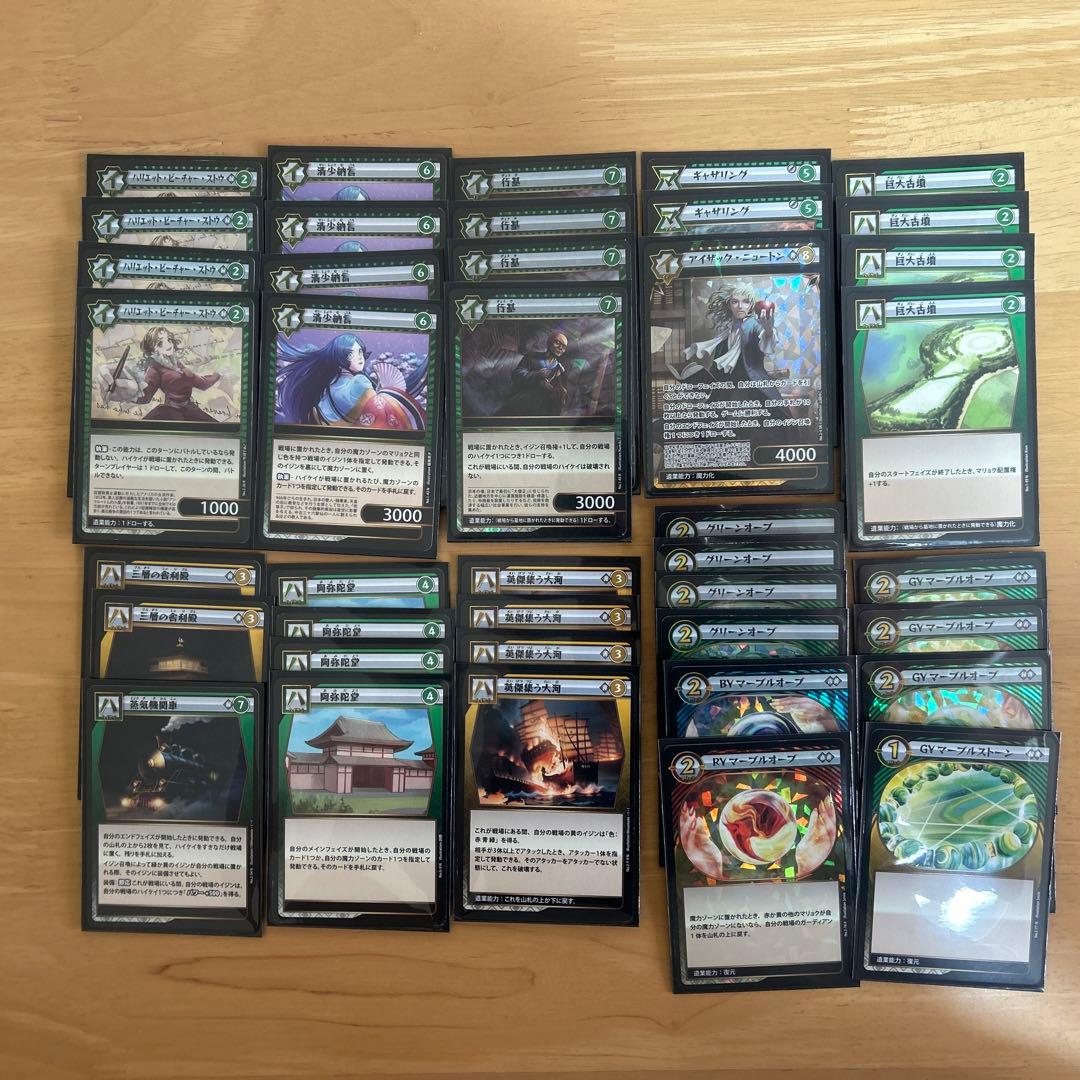 イジンデン まとめ売りデッキ引退品 - メルカリ