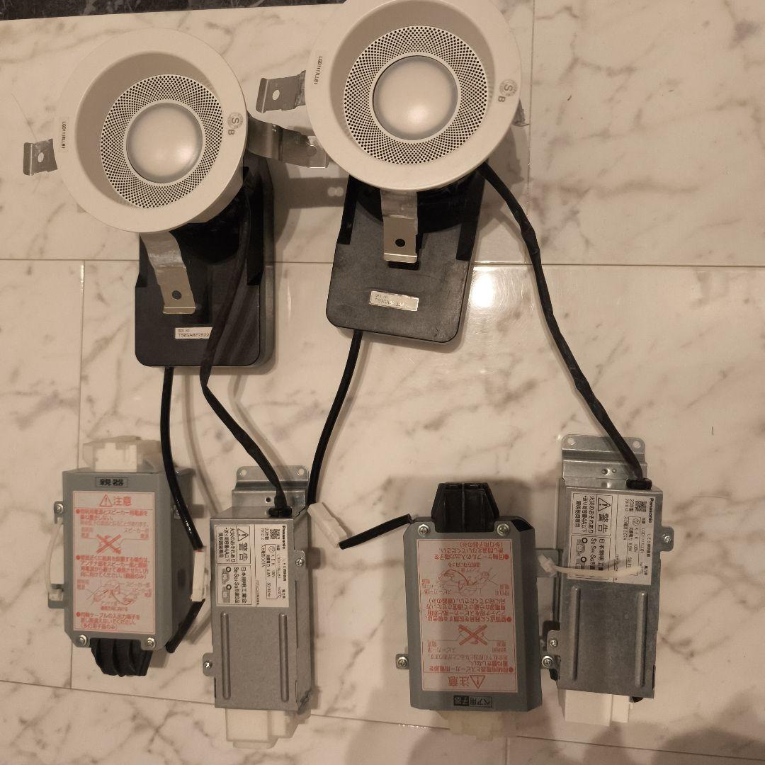 最終値下げ　ダウンライトスピーカー親機と子機 ホワイト スピーカー付ダウンライト｜特長｜住宅用照明器具 | Panasonic