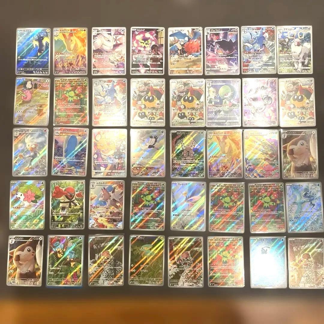 ポケモンカード ar CHR まとめ売り40枚 AR CHR まとめ売り 100枚 ポケモンカード S115978846 - ポケモンカード