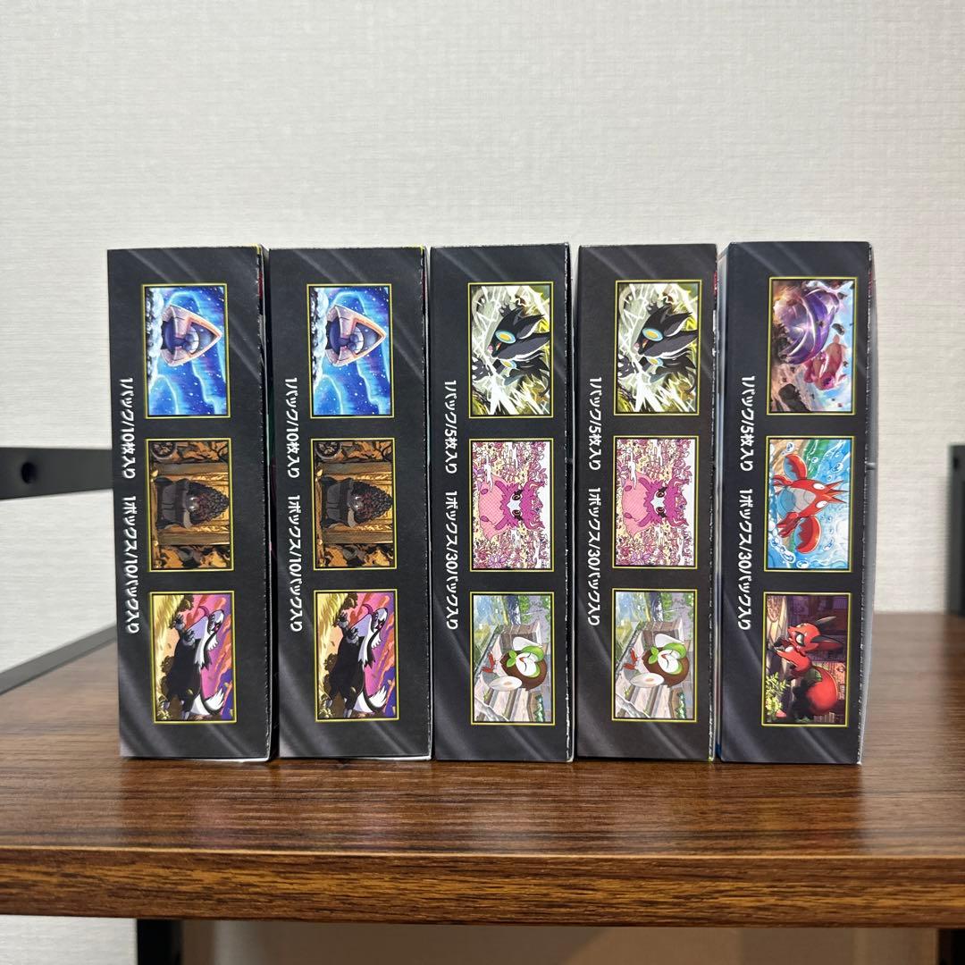 ポケモンカード BOX まとめ売り - メルカリ