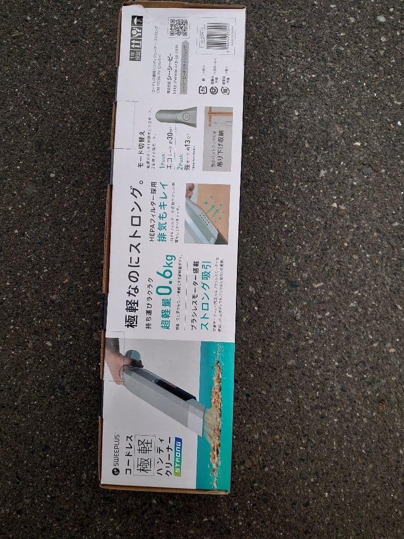 コードレスハンディクリーナー 0.6kg