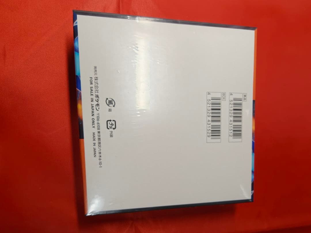 インフェルノX x2 2BOX シュリンク付き - メルカリ