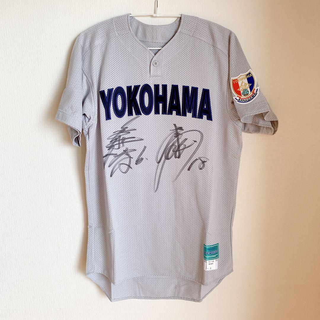 横浜高校 野球部 ユニフォーム 松坂大輔 後藤武敏 サイン入り 新品未