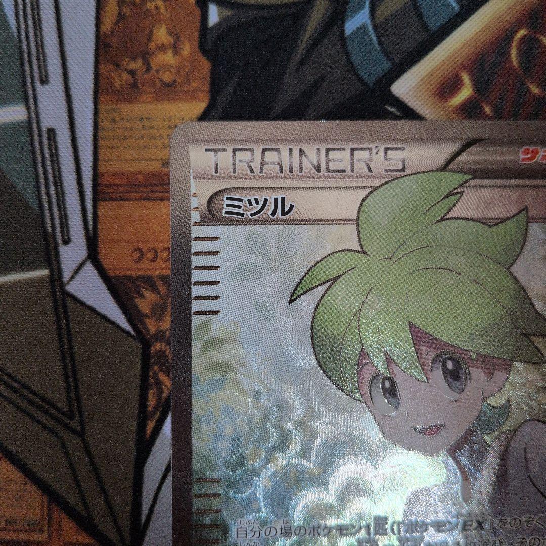 ミツル SR XY6 エメラルドブレイク 089/078 - メルカリ