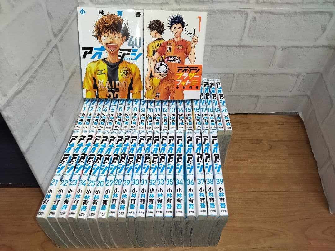 アオアシ 全巻 1巻〜40巻＋ブラザーフット 完結 漫画 コミック - メルカリ