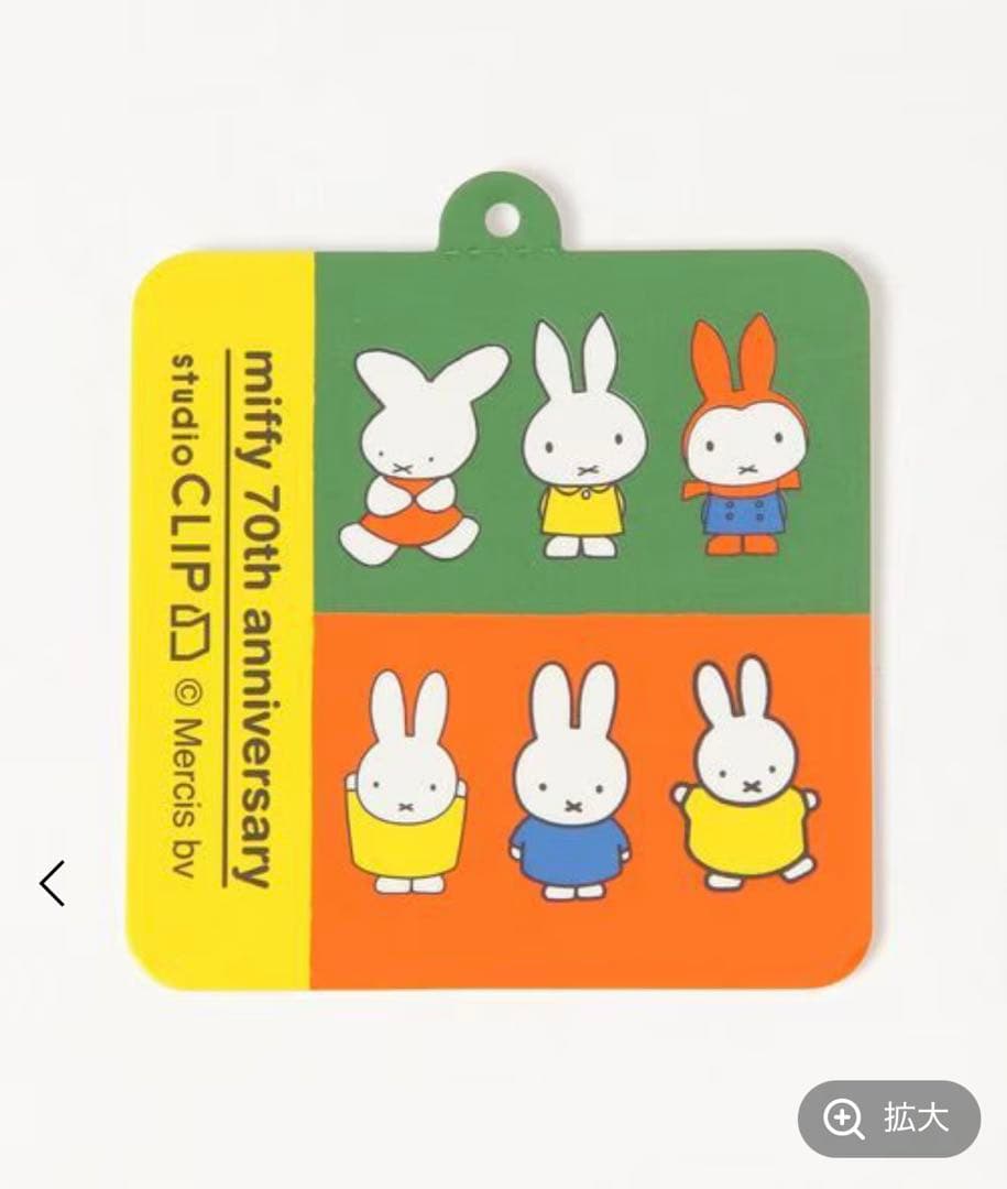 studio CLIP☆ヒストリーオルゴール【Dick Bruna コラボ】新品 - メルカリ