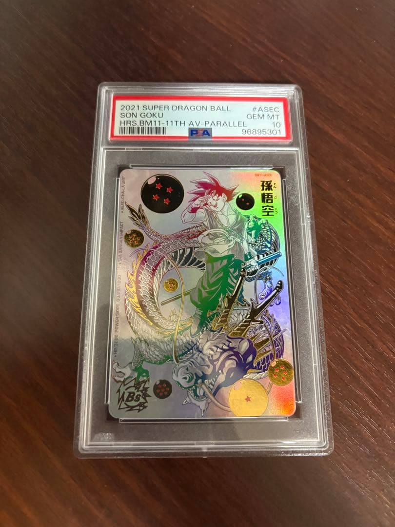 スーパードラゴンボールヒーローズ　孫悟空　BM11-asec パラレルpsa10 SDBH BM11-ASEC パラレル 孫悟空【PSA10】 - メルカリ