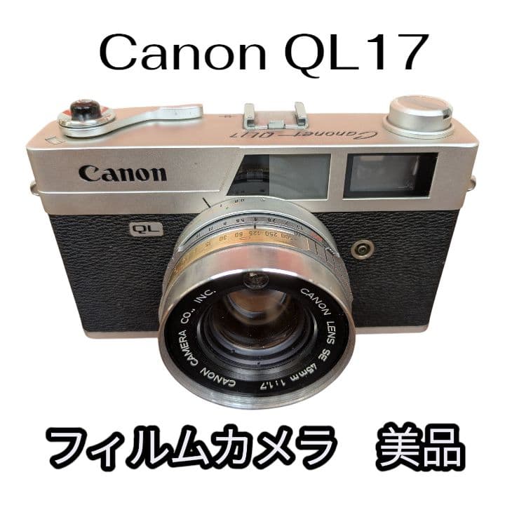 Canon QL17 レンジファインダー 美品 - メルカリ