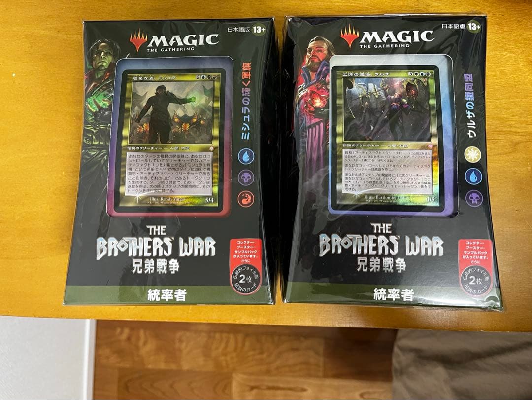 兄弟戦争 統率者デッキ 日本語版 未開封品 ウルザ ミシュラ mtg