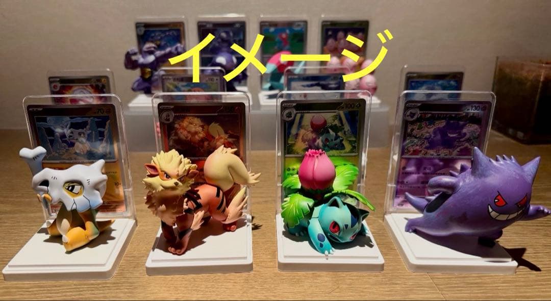 ポケカ海外限定 正規品 ポケモンカード&フィギュア ゲンガー 絵夢点睛