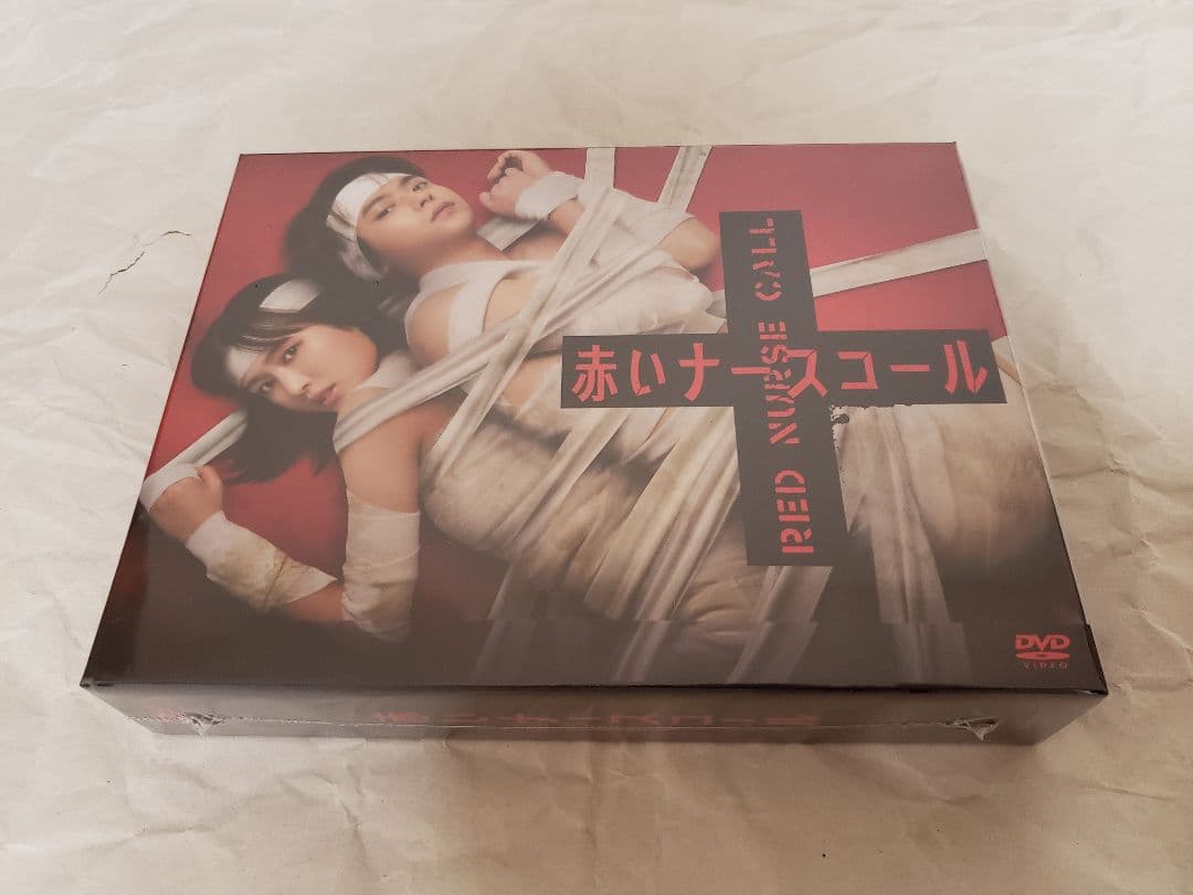 赤いナースコール DVD