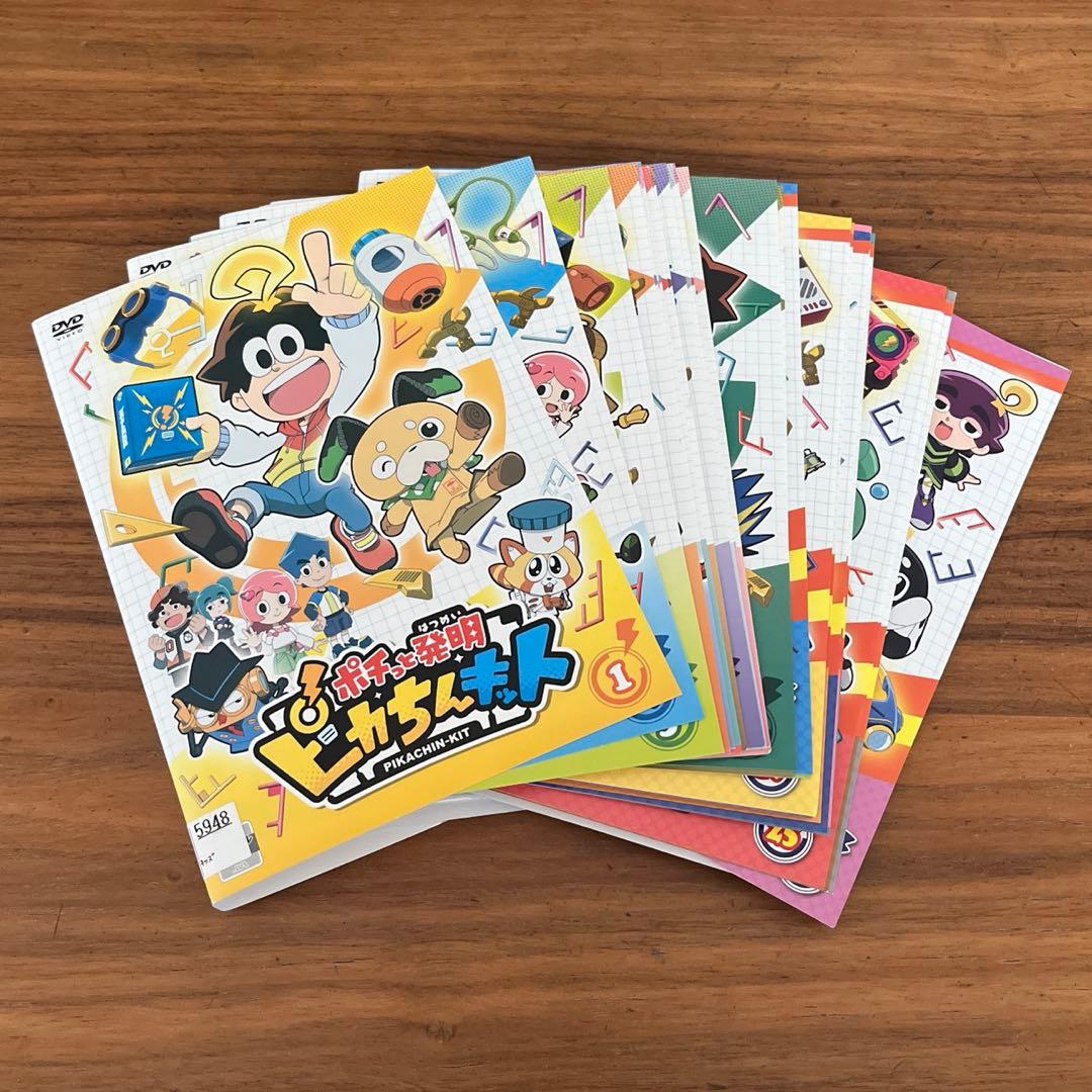 ポチっと発明ピカちんキット DVD 全28巻 全巻セット 沢城みゆき - メルカリ