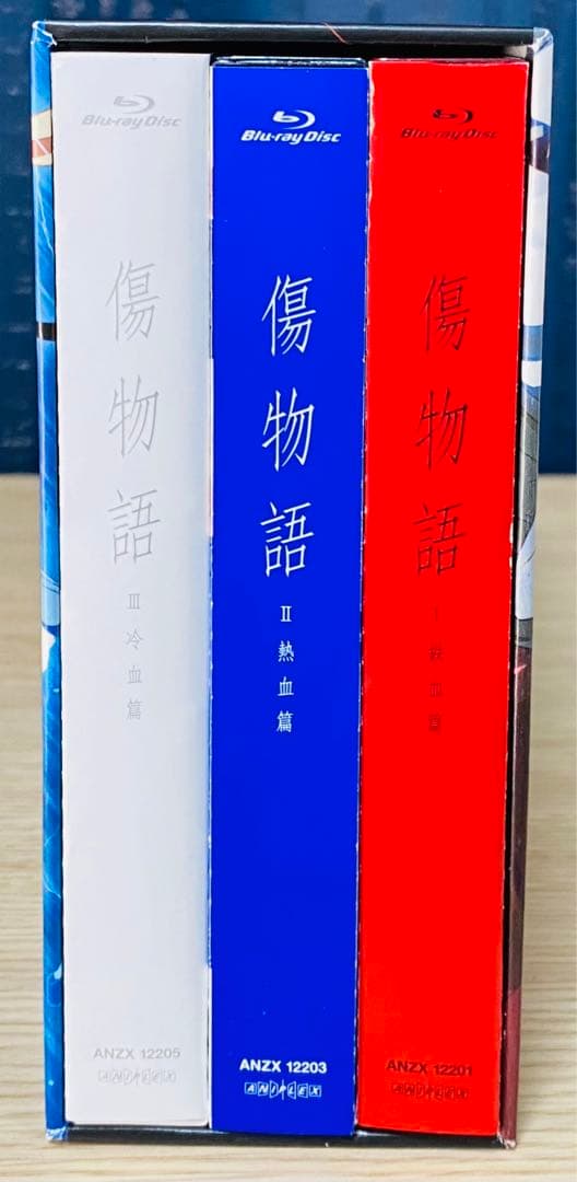 傷物語 完全生産限定版 全3巻セット Blu-ray BOX - メルカリ