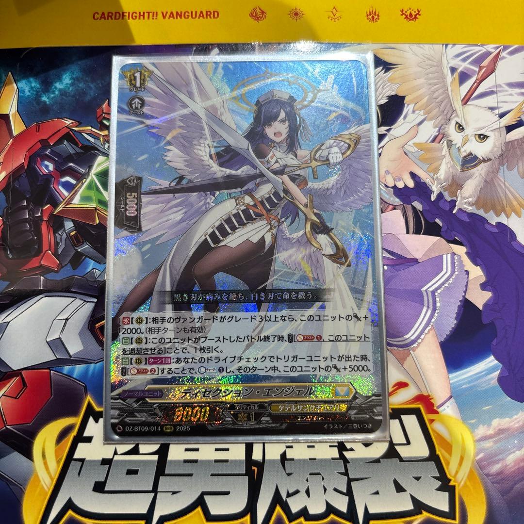 ヴァンガード ディセクション エンジェル - メルカリ