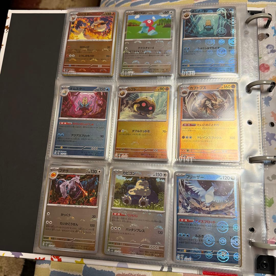 ポケモンカード151 モンスターボールミラー 全165種コンプセット + 御