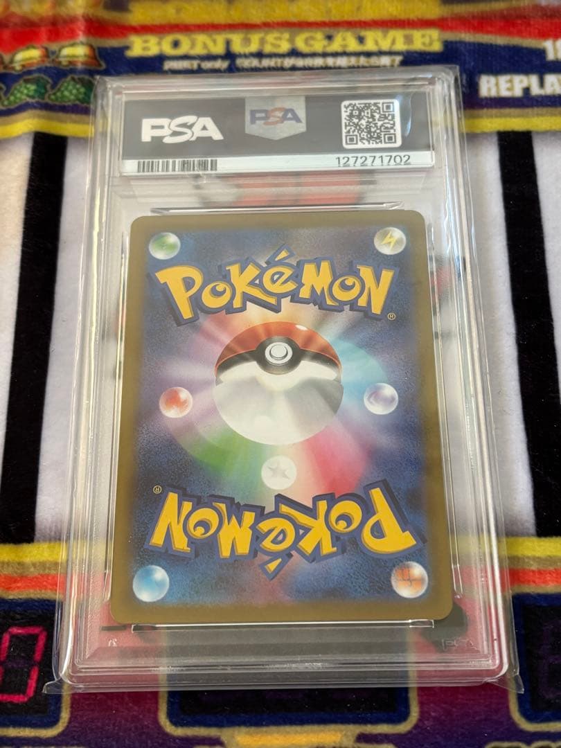 Pokémon JPN SWSH #074 Gengar GEM MT 10 - メルカリ