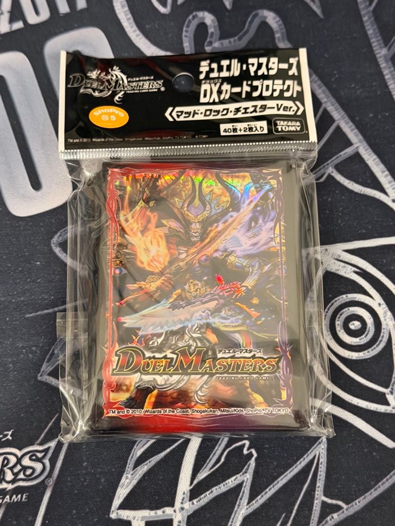 マッドロックチェスター スリーブ 未開封 旧公式スリーブ | 激安通販の