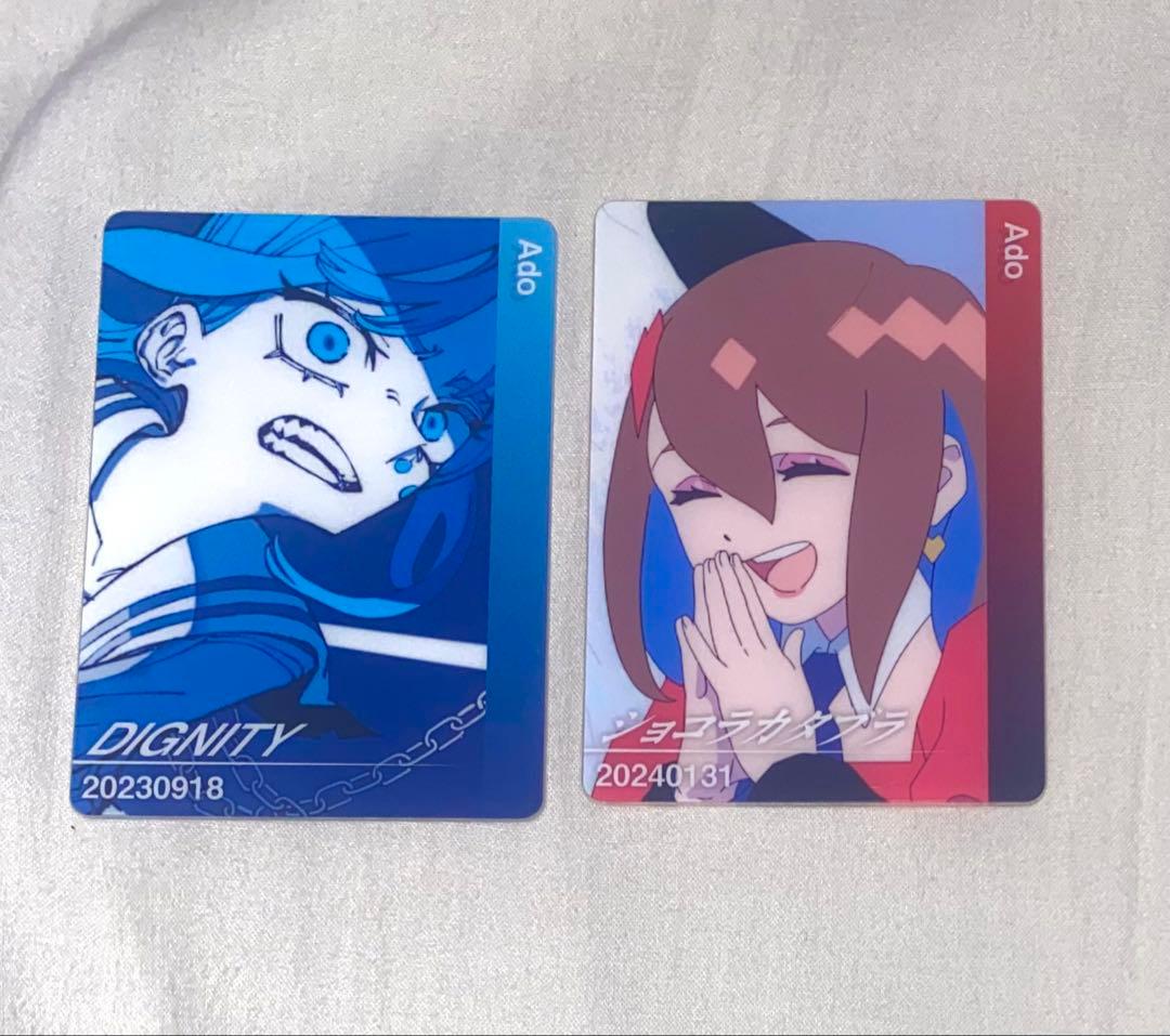 Ado 出回りなし アクリルトレカ2枚セット - メルカリ