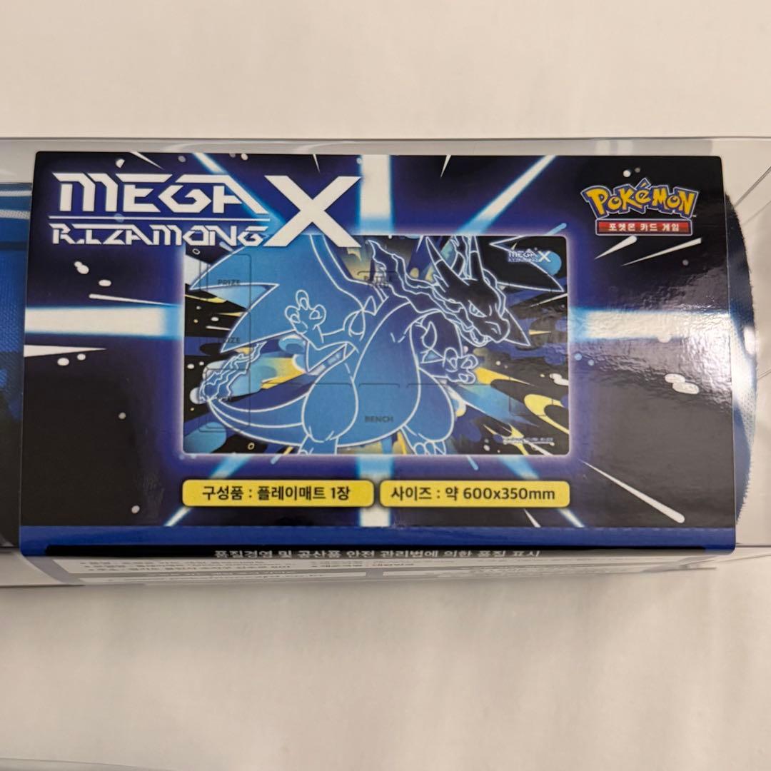 韓国限定 ポケモン ポケカ ポケモンカード メガリザードンX プレイ