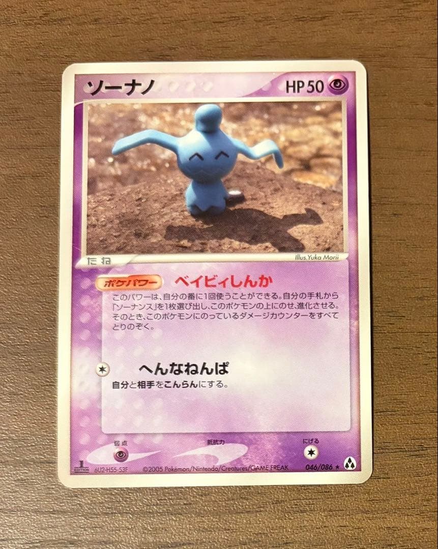 ポケモンカード 立体造形 森井ユカ yuka morii 2004〜2008 - メルカリ