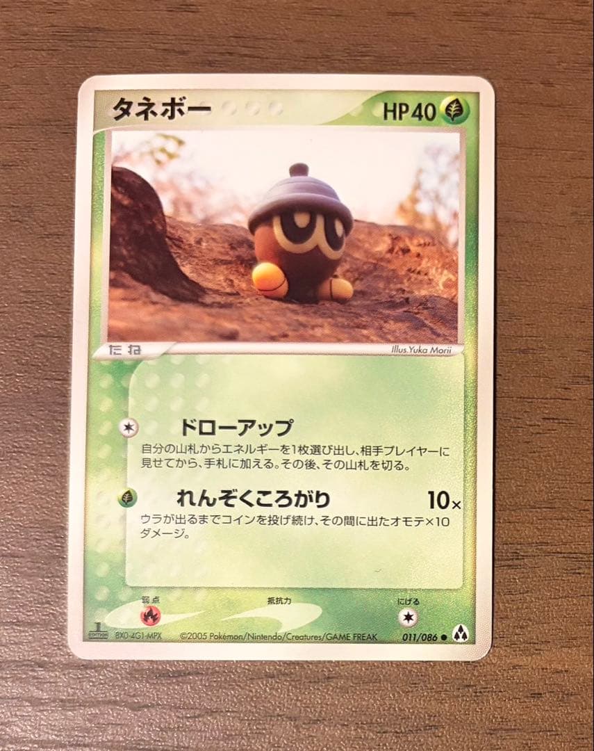 ポケモンカード 立体造形 森井ユカ yuka morii 2004〜2008 - メルカリ