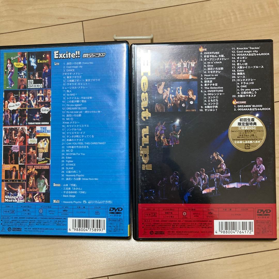 コンサートDVD2本】関ジャニ∞ Excite!!/Heat up! - メルカリ