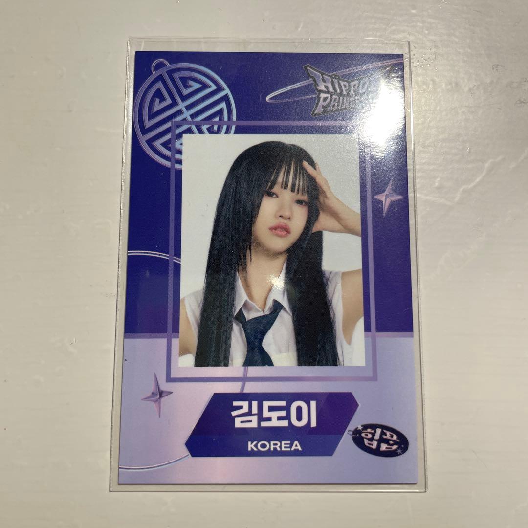 hippopprincess ドイ DOI MagSafe トレカ popup hippopprincess popup magsafe封入トレカ ドイ - メルカリ