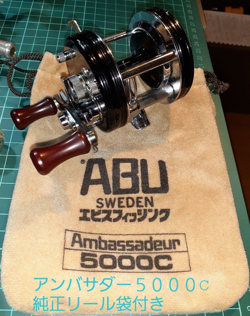 ヴィンテージ】ABUアブガルシア アンバサダー5000C 1984年EF復刻版