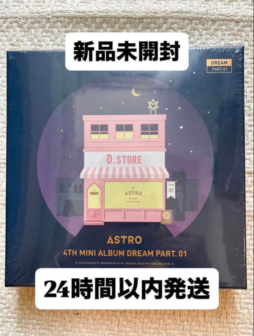 ASTRO 4TH MINI ALBUM DREAM PART. 01 - メルカリ