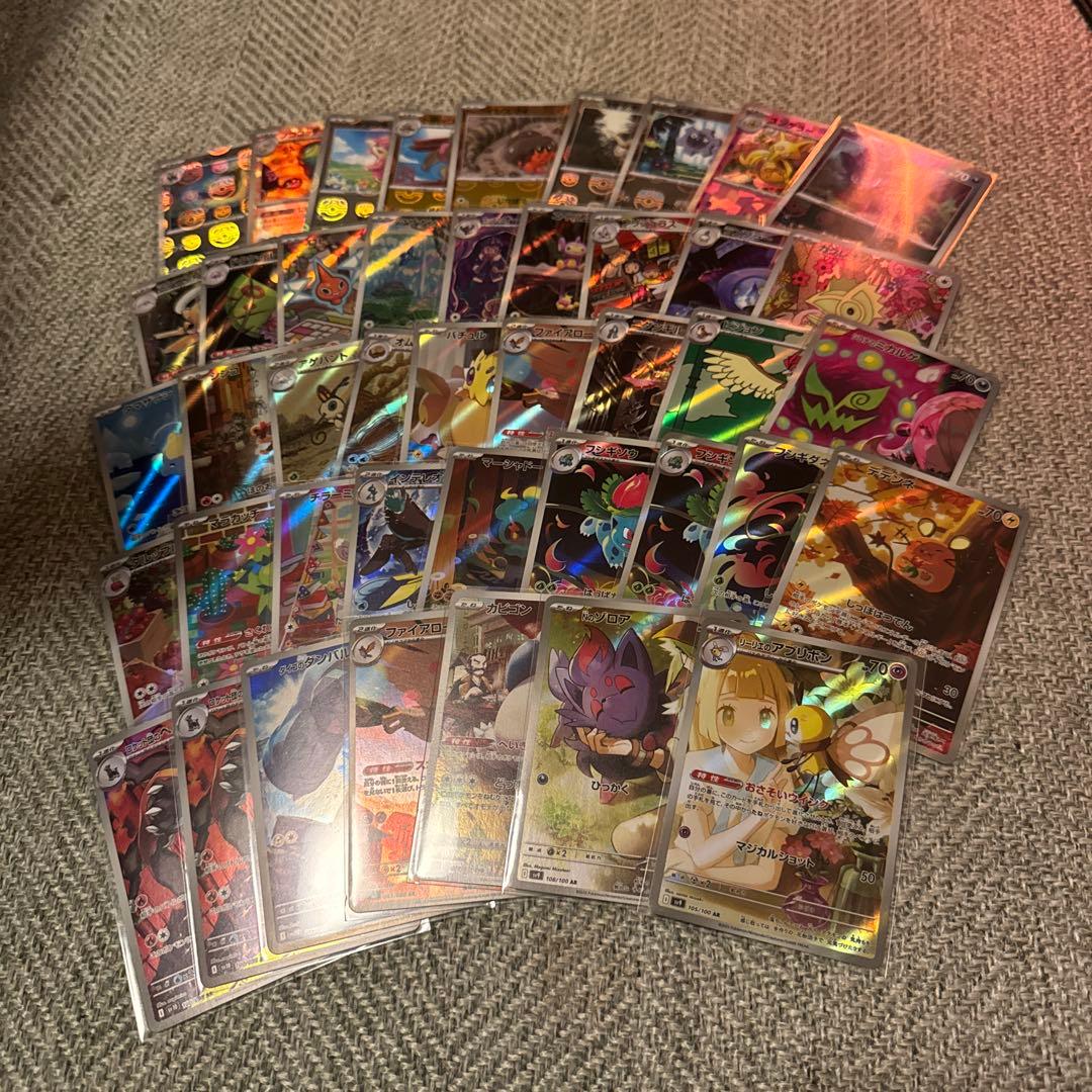 ポケモンカード arまとめ売り ポケモンカード ARまとめ売り 1枚の通販 TT shop（528029471） | magi