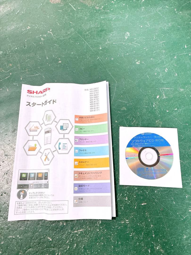 SHARP デジタルフルカラー複合機 MX-2661 取説 CD-ROM付き - メルカリ