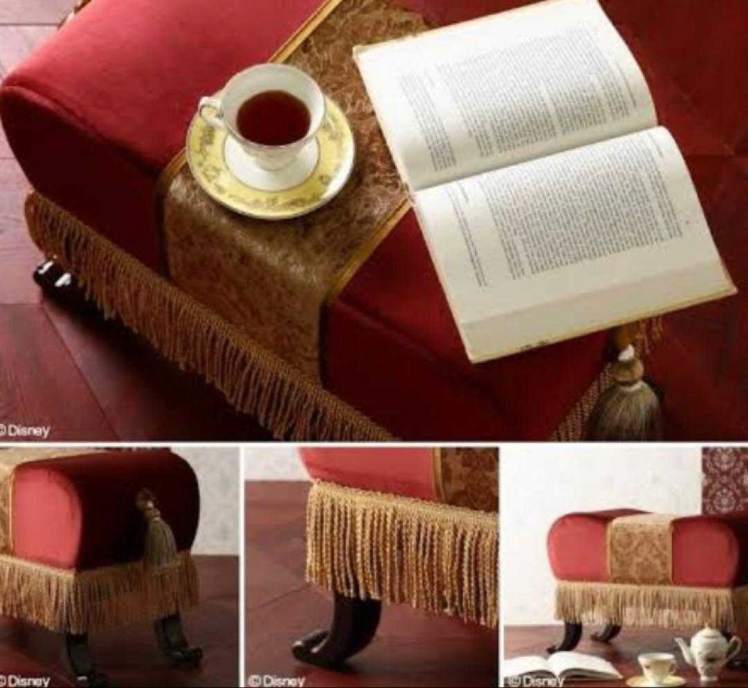 Francfranc フランフラン 美女と野獣 サルタン ベル スツール レア